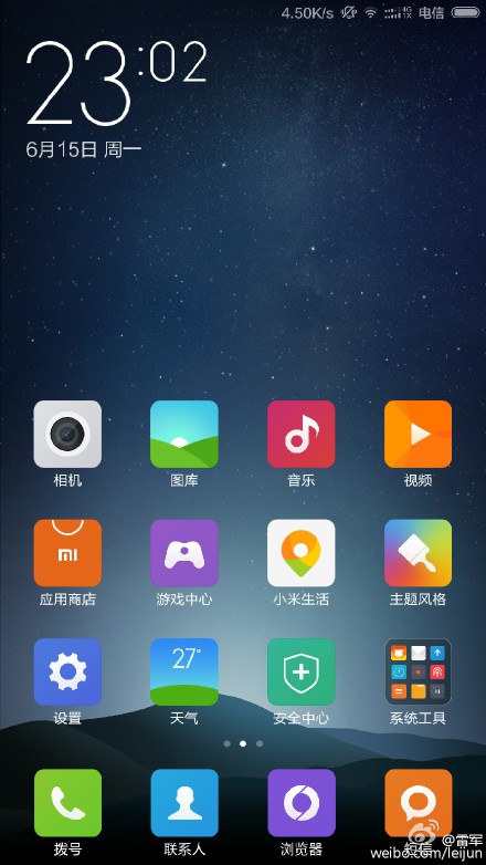 redmi-note-2-screenshot