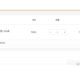 Xiaomis Redmi Note 2 rumors