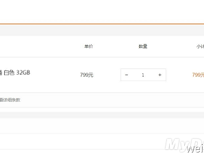 Xiaomis Redmi Note 2 rumors