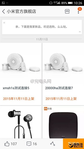 Xiaomi 20000mAh power bank leaks