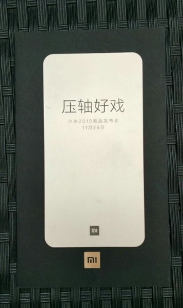 xiaomi_mi5_event