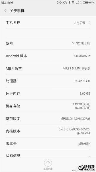 Mi-Note-6.0-update