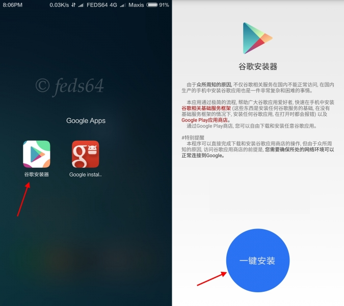 Xiaomi-Redmi-Note-3-Pro-Install-Google-Play-Store-12