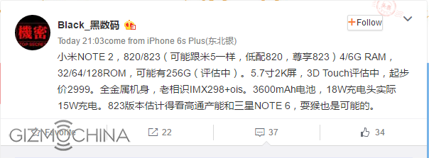 mi-note-2-specs-rumor