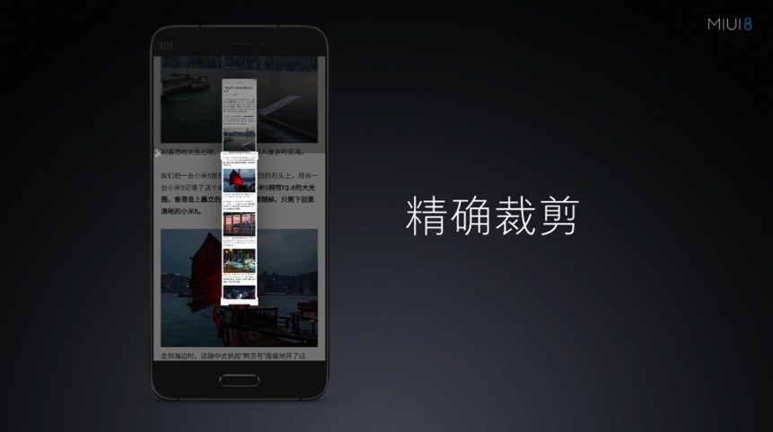 MIUI-8-Long-screen-capture