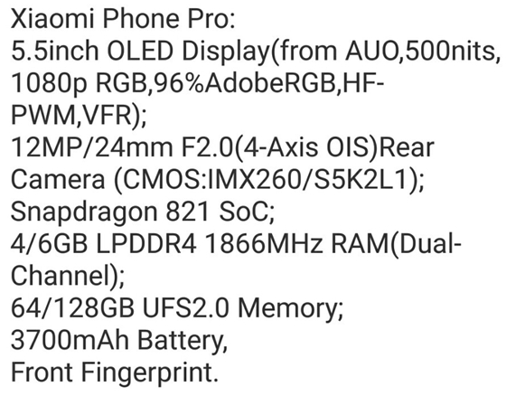 Xiaomi-Phone-Pro-specs-leak_1