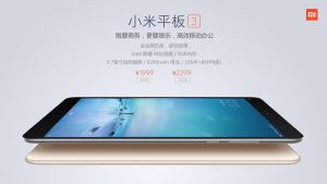 Xiaomi Mi Pad 3 with 8GB RAM surfaces – Release Date, Price, Features