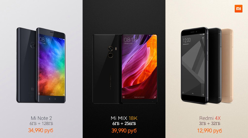 Xiaomi-Mi-Note-2-Mi-Mix-and-Redmi-4X-Russia-price