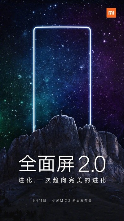 Xiaomi Mi Mix 2 invite sep11 img
