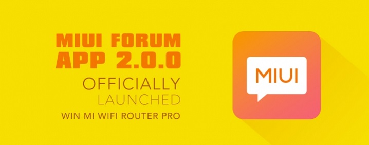 Miui Forum App 2.0 apk