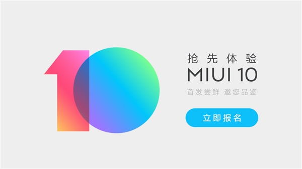 MIUI 10 beta update download1