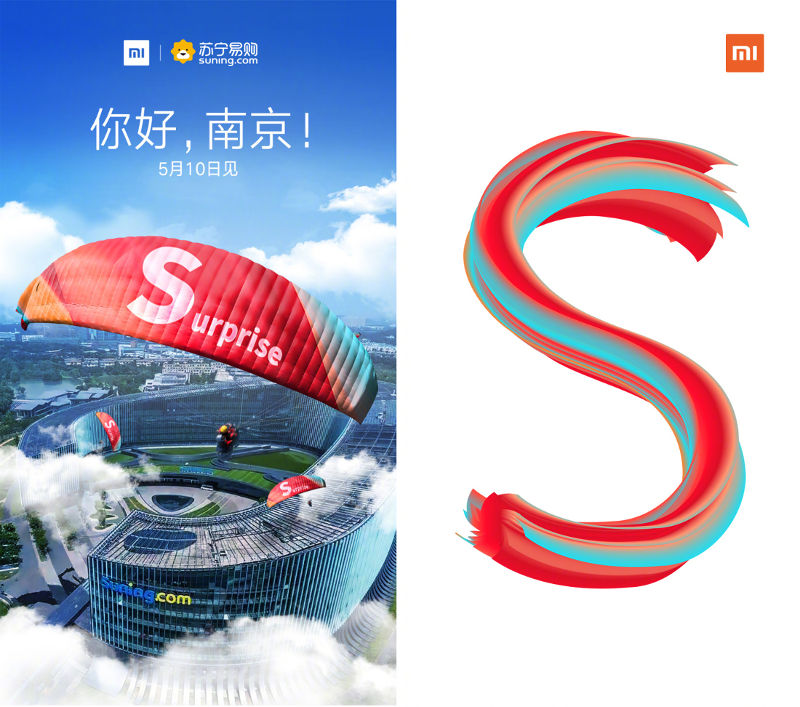 Xiaomi Redmi S2 launch invite