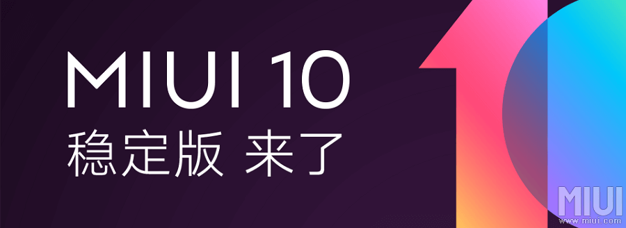 MIUI 10 China Stable ROM update