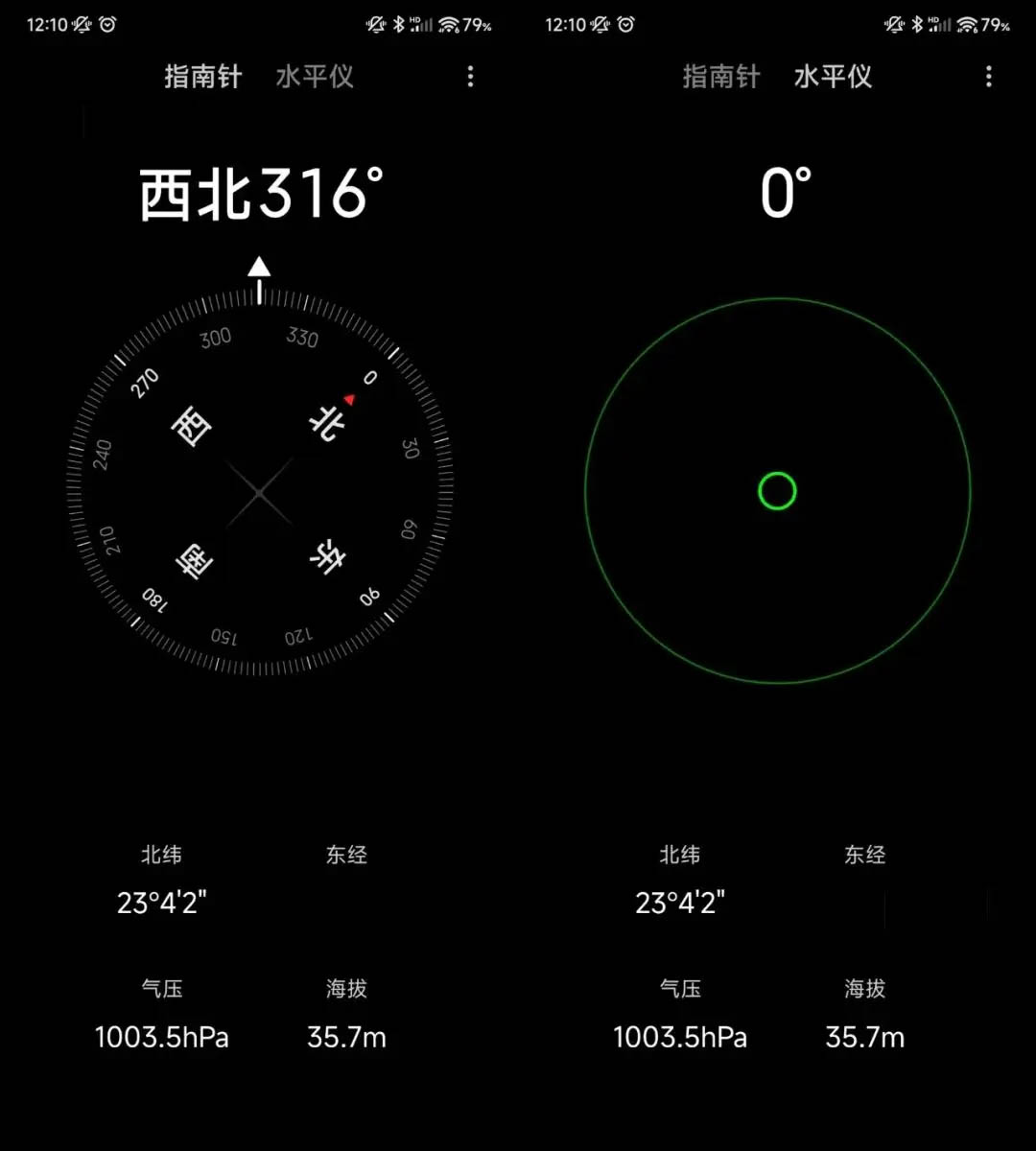 MIUI 14 Redesigned Compass App