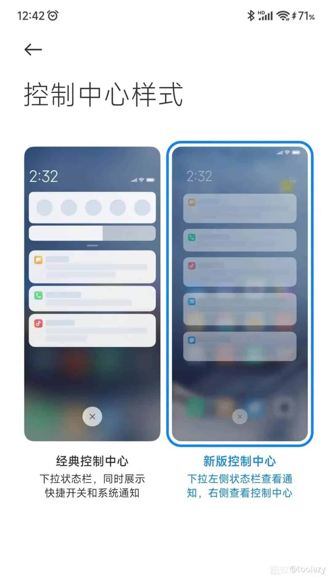 MIUI 14 Removed Old Control Center