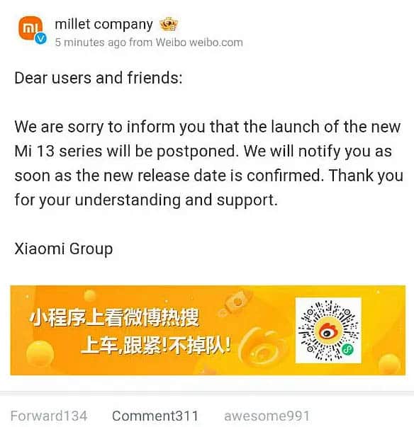 Xiaomi 13 Launch event delay announcement