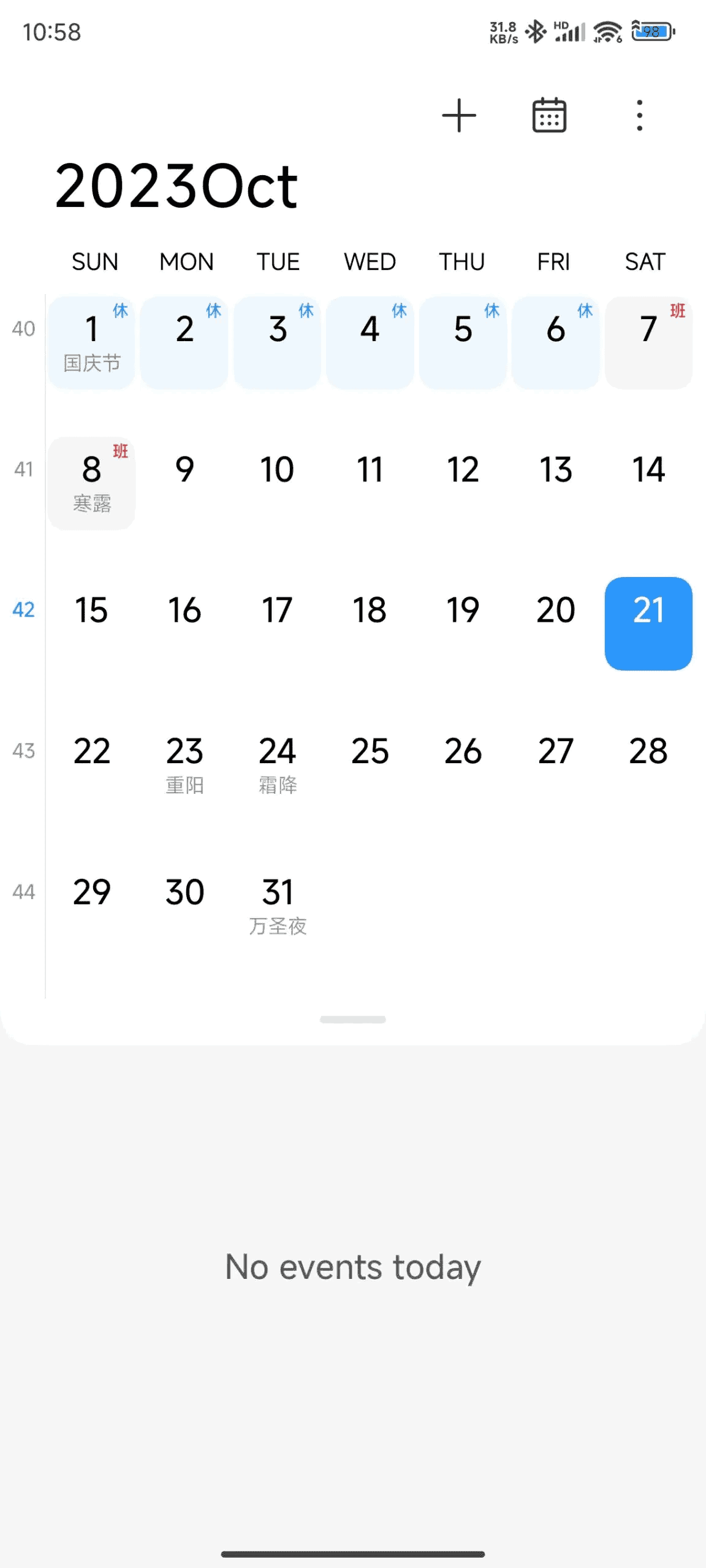 HyperOS Calendar